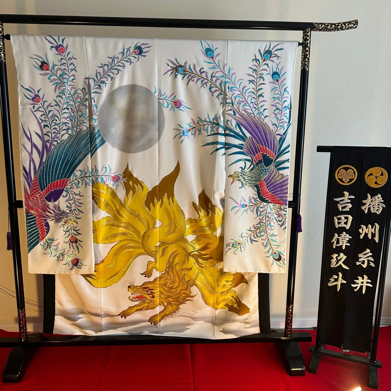 乗子衣裳の作品 その他・鳳凰